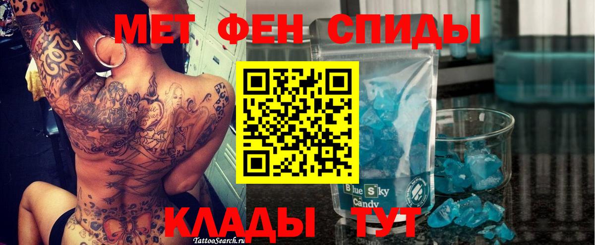Amphetamine Premium Костомукша