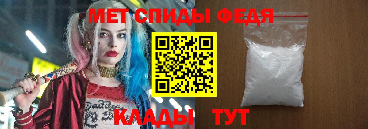 Костомукша  Амфетамин  Вход с VPN  АМФ Premium 