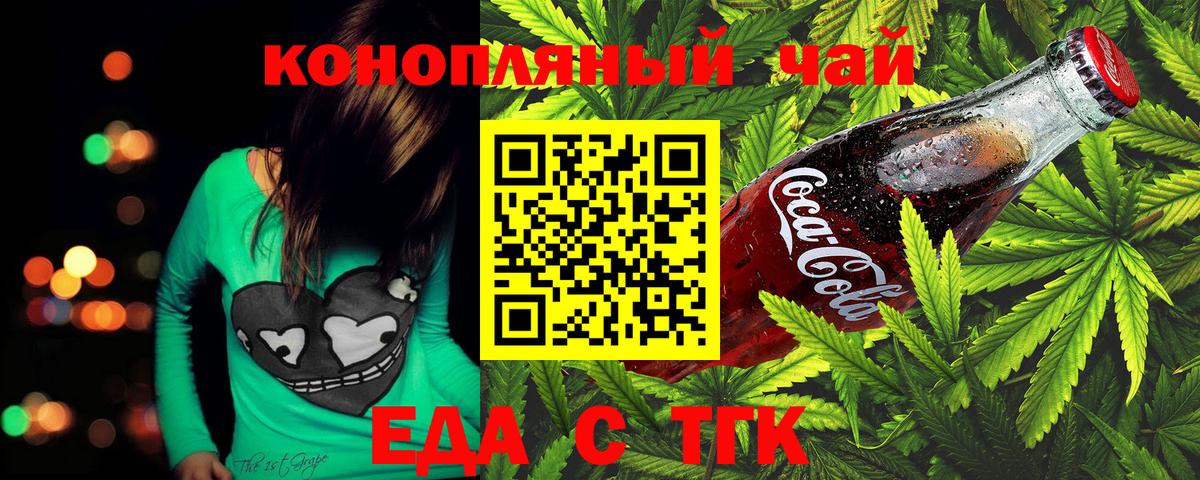 Cannafood марихуана  Вход с VPN  Костомукша 