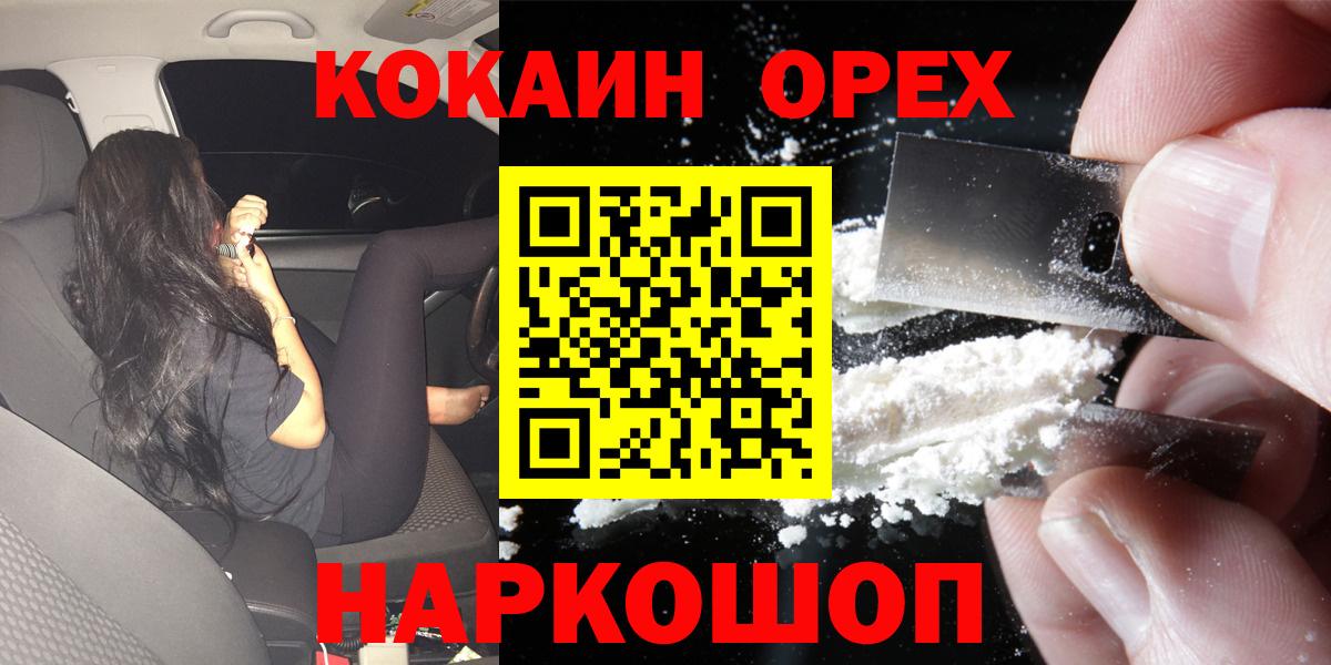 КОКАИН Перу Костомукша