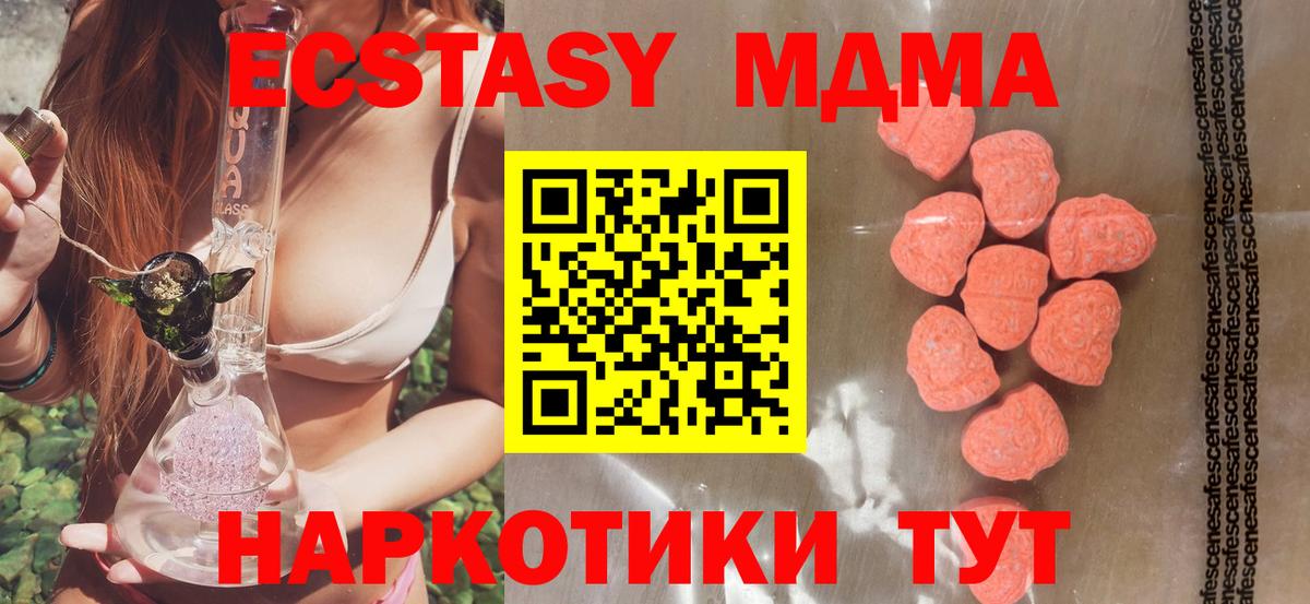 Ecstasy Punisher Костомукша