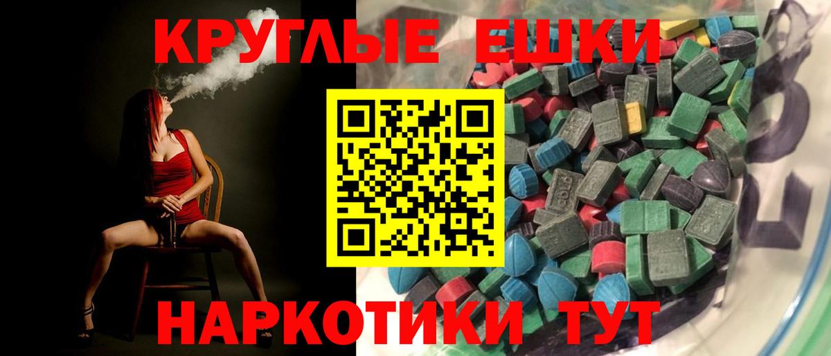 ЭКСТАЗИ VHQ  Вход с VPN  мега вход  Костомукша  Экстази Philipp Plein 