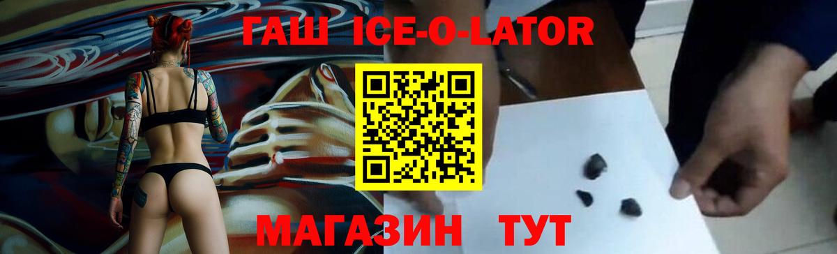 ГАШ  Вход с VPN  сколько стоит  Гашиш индика сатива  Костомукша 