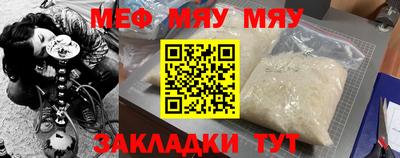 мескалин Янаул
