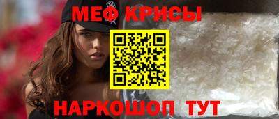 спайс Ярославль