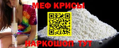 мескалин Янаул