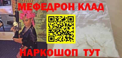 винт Ярцево