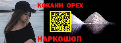 винт Ярцево