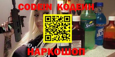 спайс Ярославль
