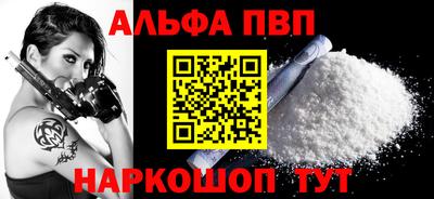 винт Ярцево