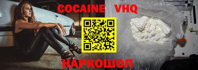 спайс Ярославль