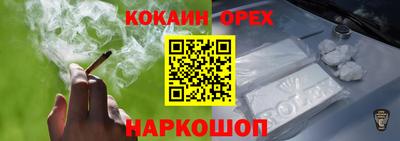 мескалин Янаул