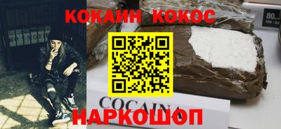 мескалин Янаул