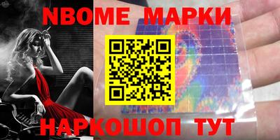 спайс Ярославль