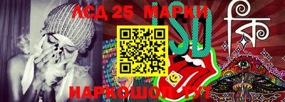 спайс Ярославль