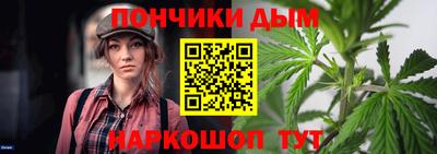 мескалин Янаул