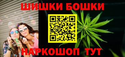 спайс Ярославль