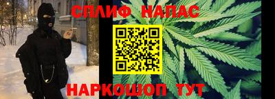 спайс Ярославль