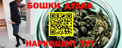 винт Ярцево