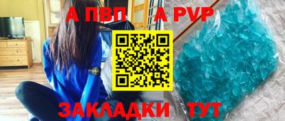 винт Ярцево