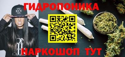 винт Ярцево