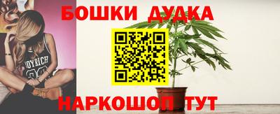 спайс Ярославль