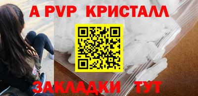 спайс Ярославль
