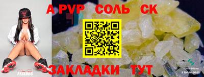 спайс Ярославль