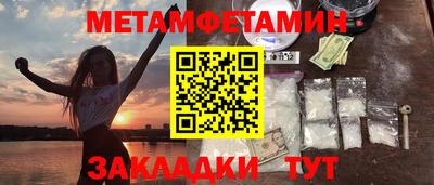 мескалин Янаул