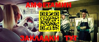 мескалин Янаул