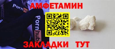 спайс Ярославль
