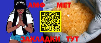 винт Ярцево