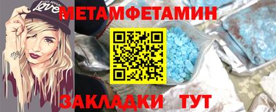 спайс Ярославль