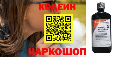спайс Ярославль