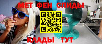 мескалин Янаул