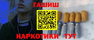 винт Ярцево