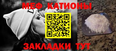 винт Ярцево