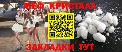 мескалин Янаул