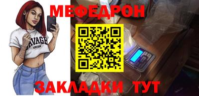 мескалин Янаул
