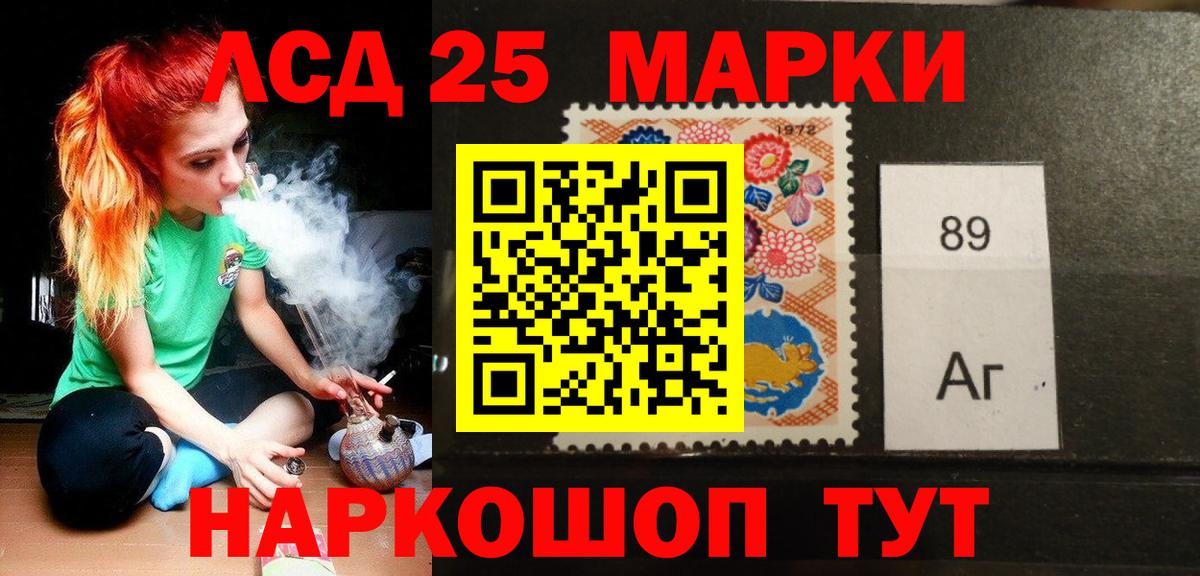 Костомукша  Лсд 25 экстази ecstasy  Вход с VPN 