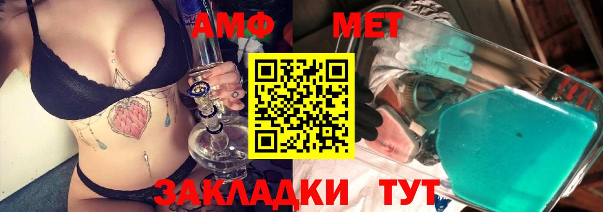 МЕТАМФЕТАМИН пудра Костомукша