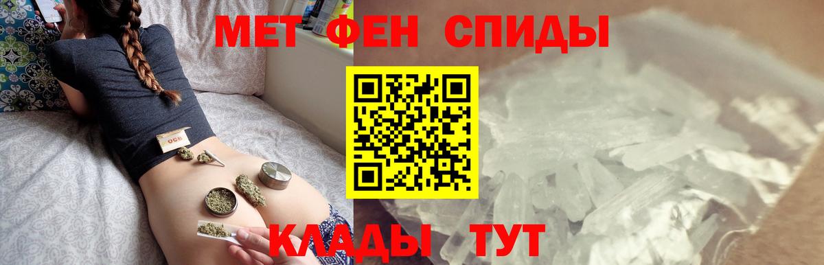 Метамфетамин Декстрометамфетамин 99.9%  Метамфетамин Декстрометамфетамин 99.9%  Вход с VPN  Костомукша 