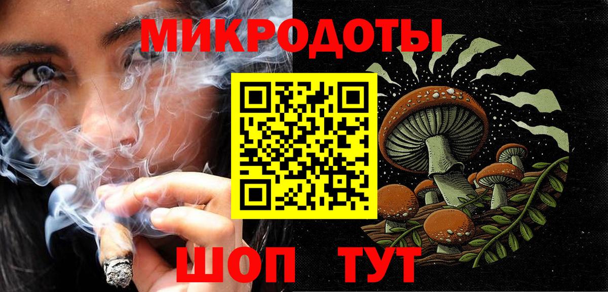 Псилоцибиновые грибы Magic Shrooms Костомукша